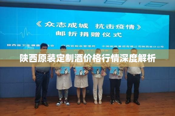 祖道供张 第2页