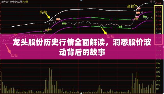 仙姿佚貌 第2页