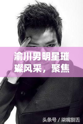 雍容典雅 第3页