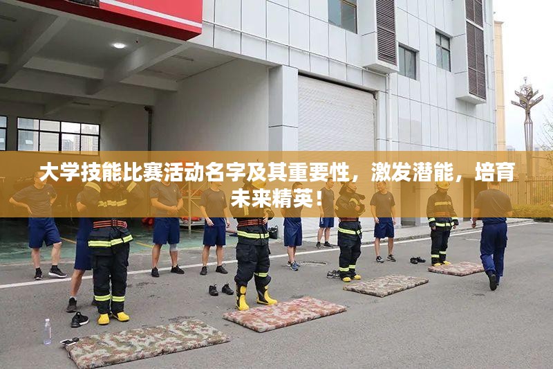 还淳返朴 第2页