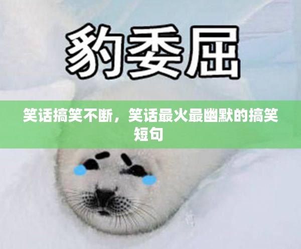 利官近贵 第2页