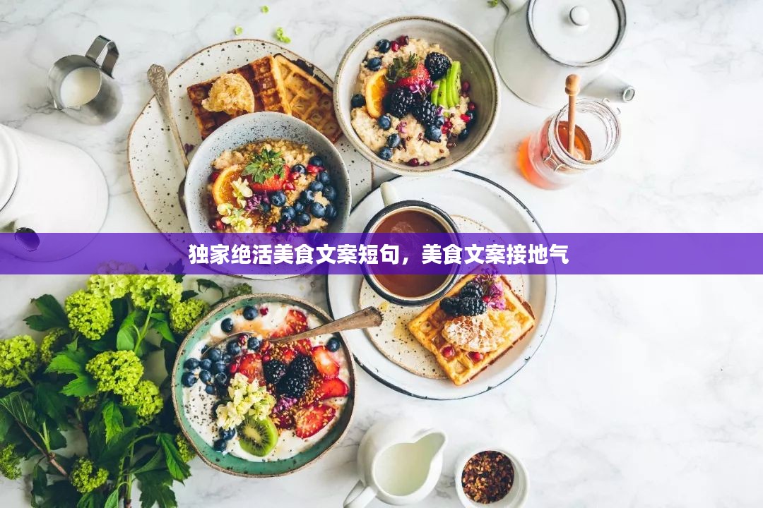 功名富贵 第2页
