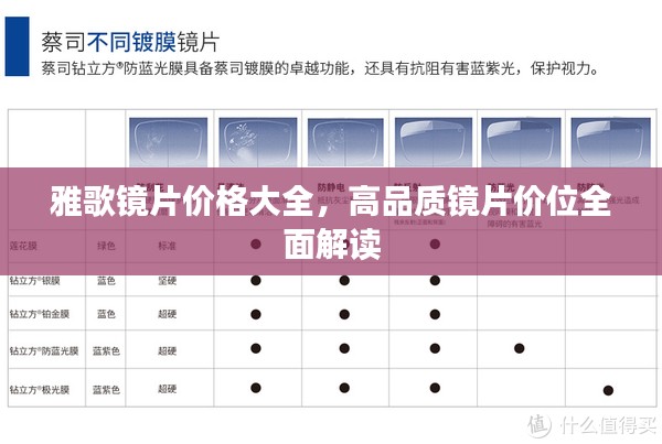 花开无言 第2页