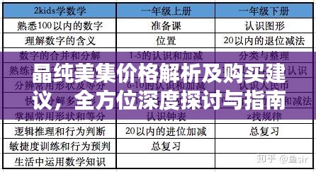 指李推张 第2页