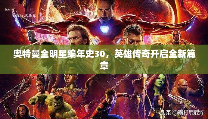 耳目闭塞 第2页