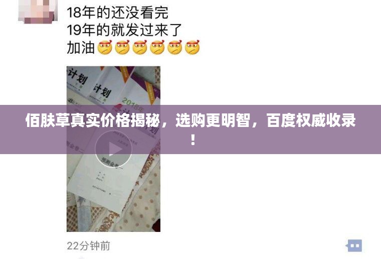 七贵五侯 第2页