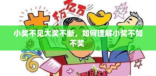 心慌意乱 第2页