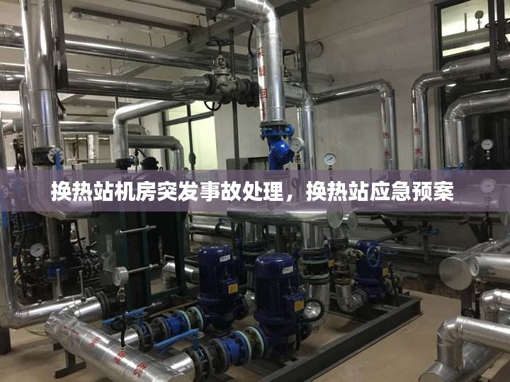 射飞逐走 第2页