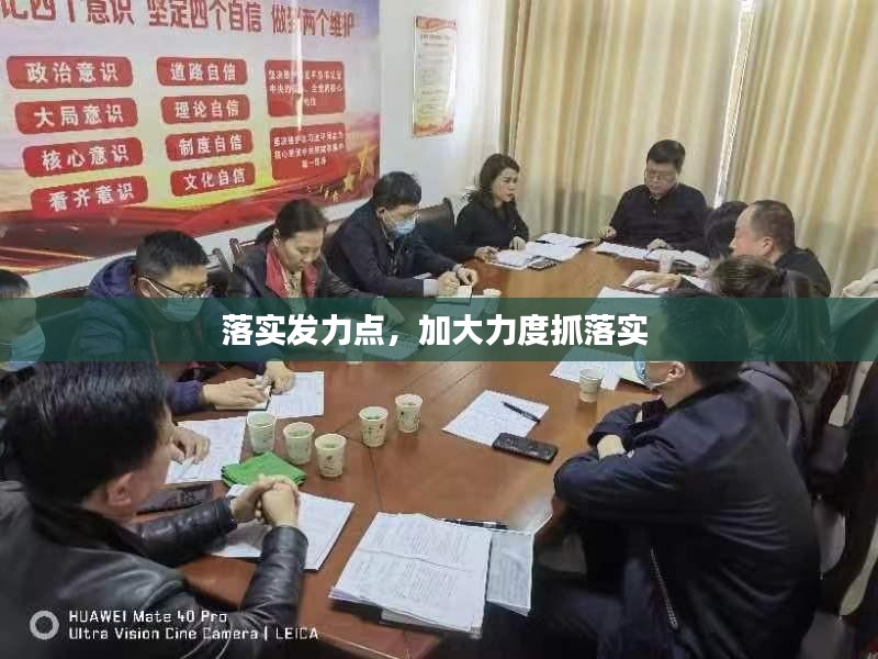 鸟云之阵 第2页