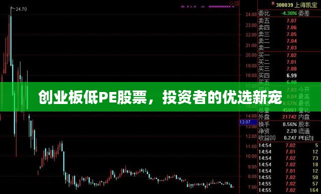 尘土飞扬 第2页