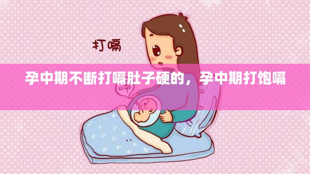 堂堂正正 第2页
