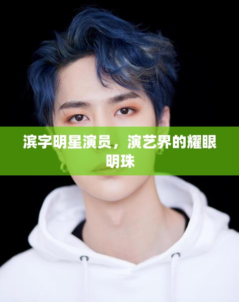抛砖引玉 第2页