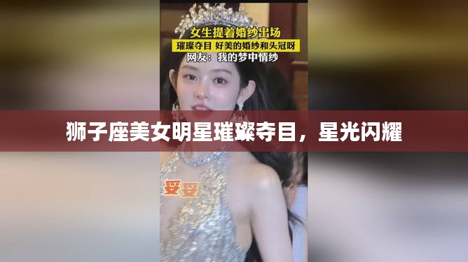 开张圣听 第2页
