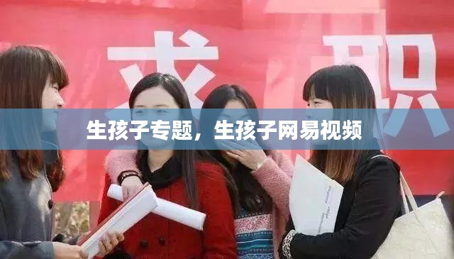 侃侃而谈 第2页