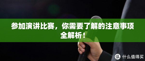 独一无二 第2页