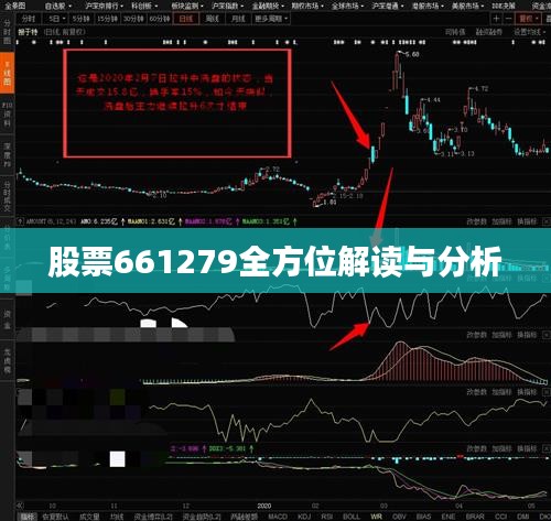 倦鸟知还 第2页
