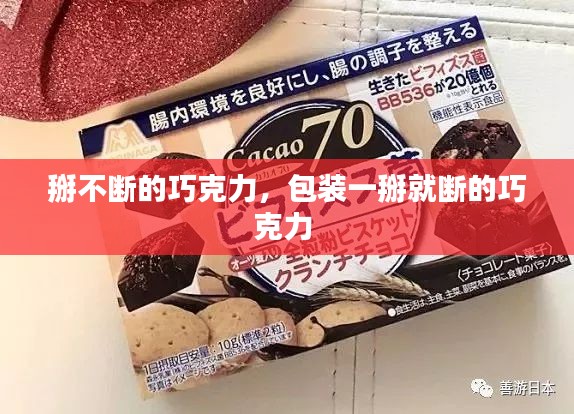 草间求活 第2页