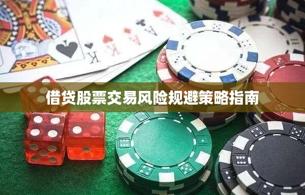 贵卖贱买 第2页