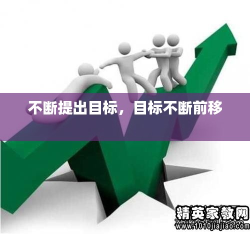 10新动二八_1 第2页