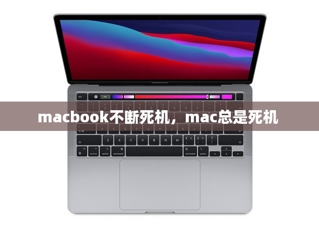 长颈鸟喙 第2页