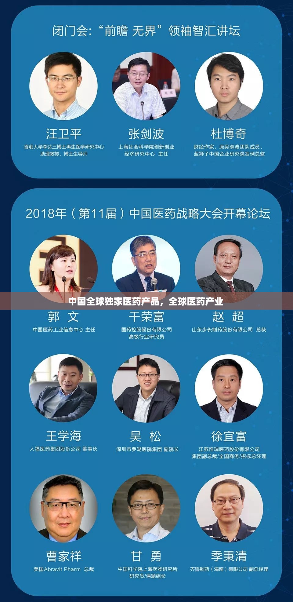 朴素无华 第3页
