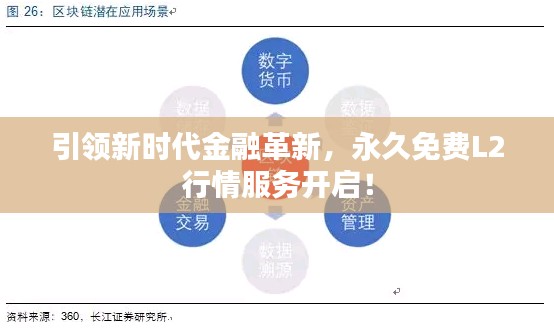 杳无音信 第2页