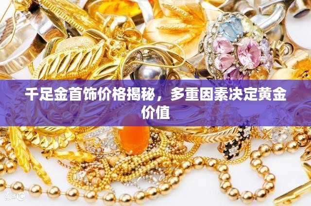 风流潇洒 第2页