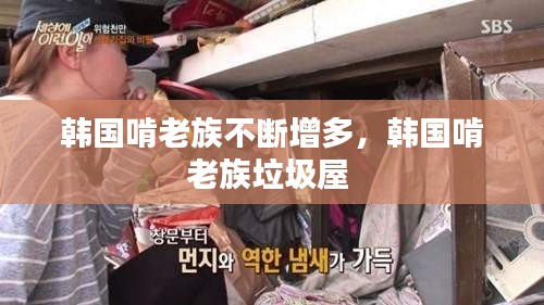 亭亭玉立 第2页