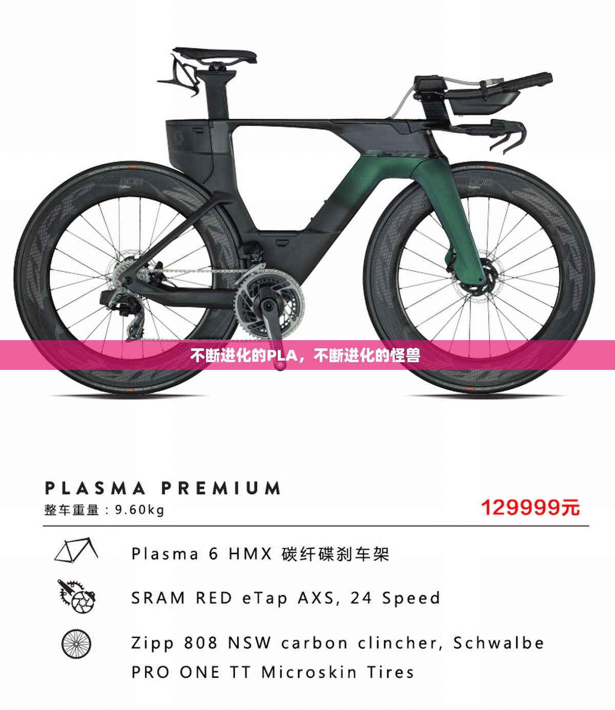 神清气朗 第2页