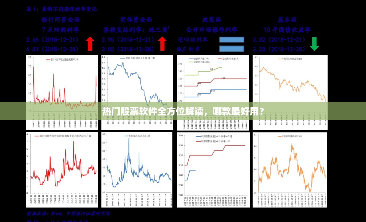 卧薪尝胆 第2页