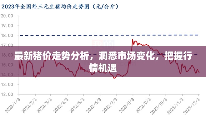 灰飞烟灭 第2页