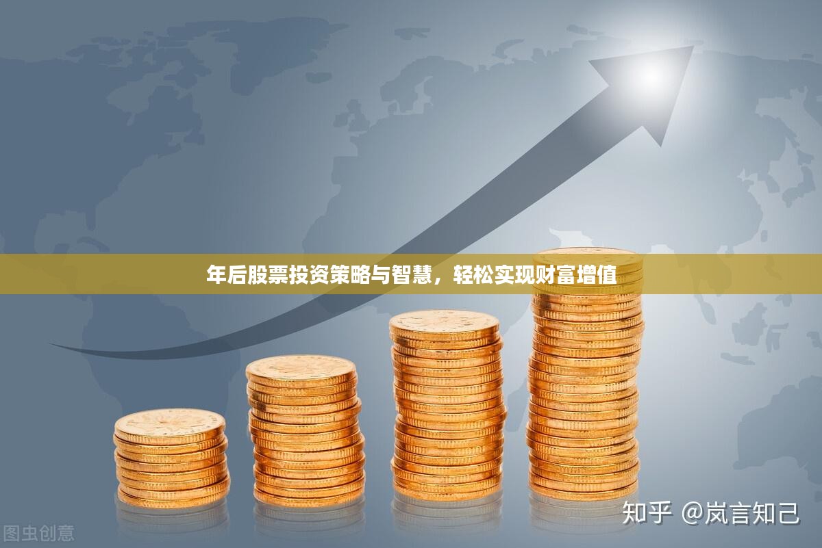 栖冲业简 第2页