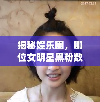 凌空飞起 第2页
