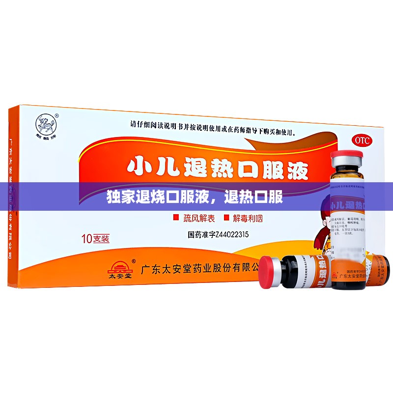 大事夸张 第2页