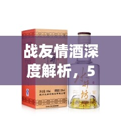 降尊纡贵 第2页