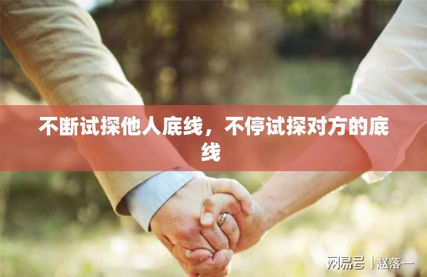 后生可畏 第2页