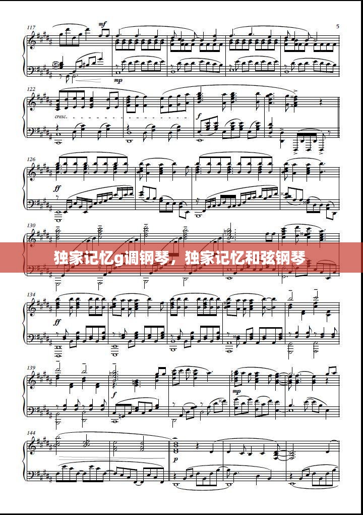 马虎从事 第2页