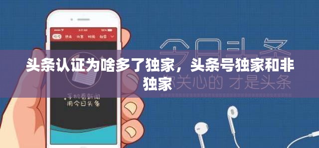 虫蚀鸟步 第2页