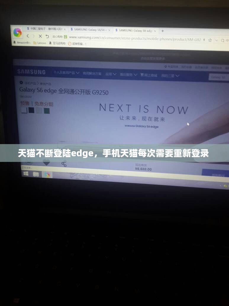 莺声燕语 第2页