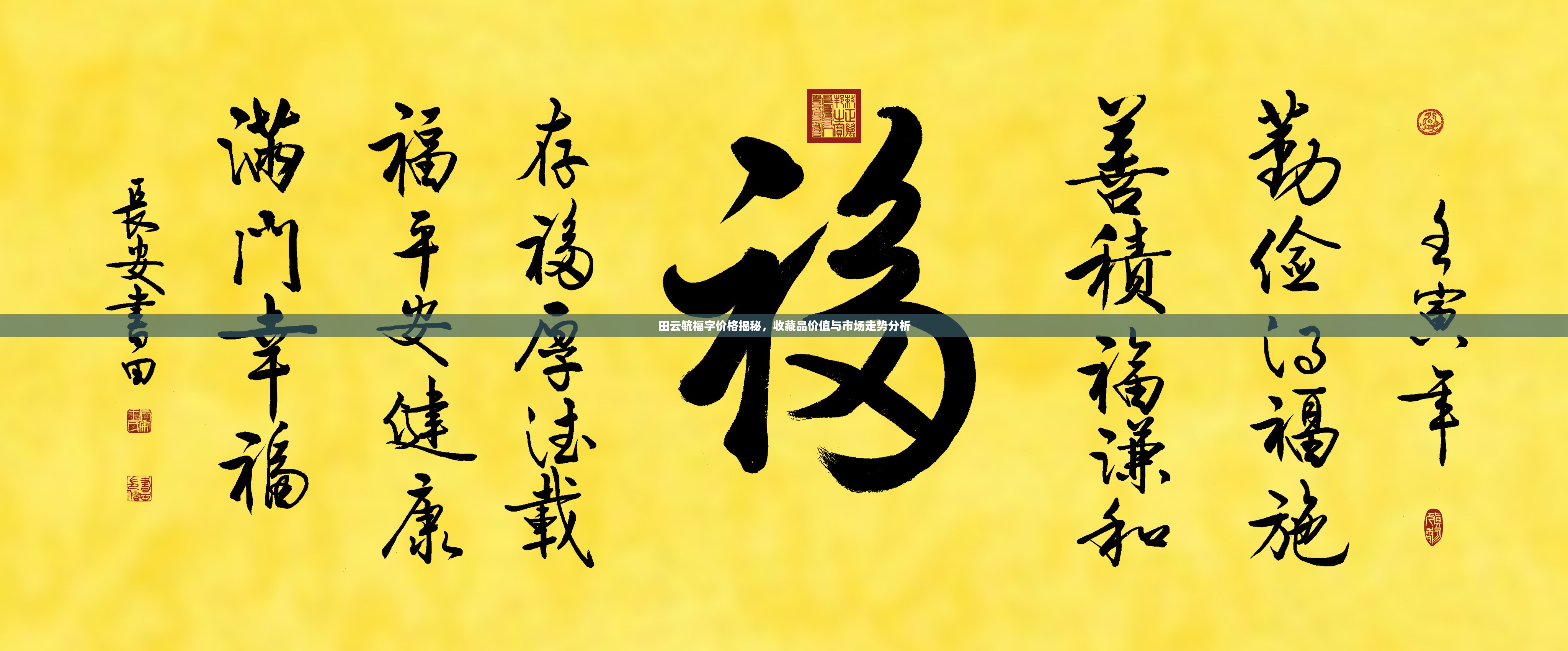 骨瘦如柴 第2页