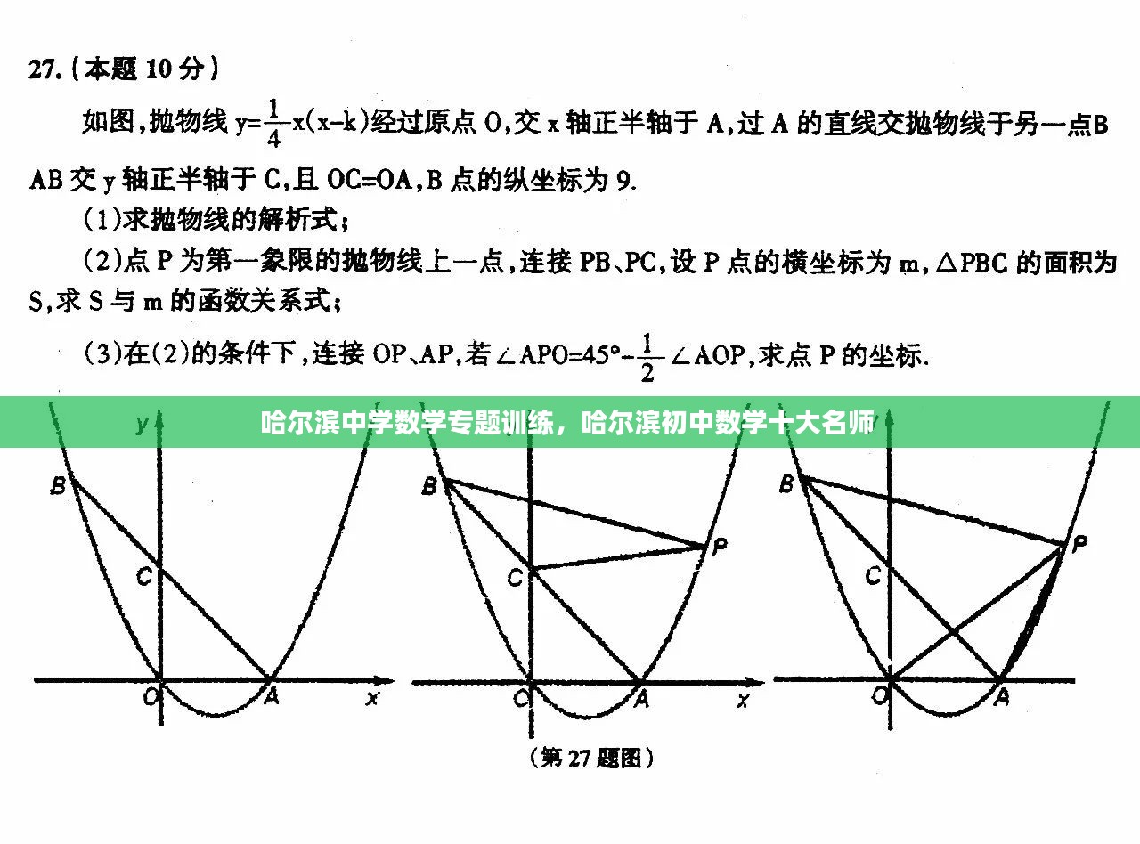 光明磊落 第2页