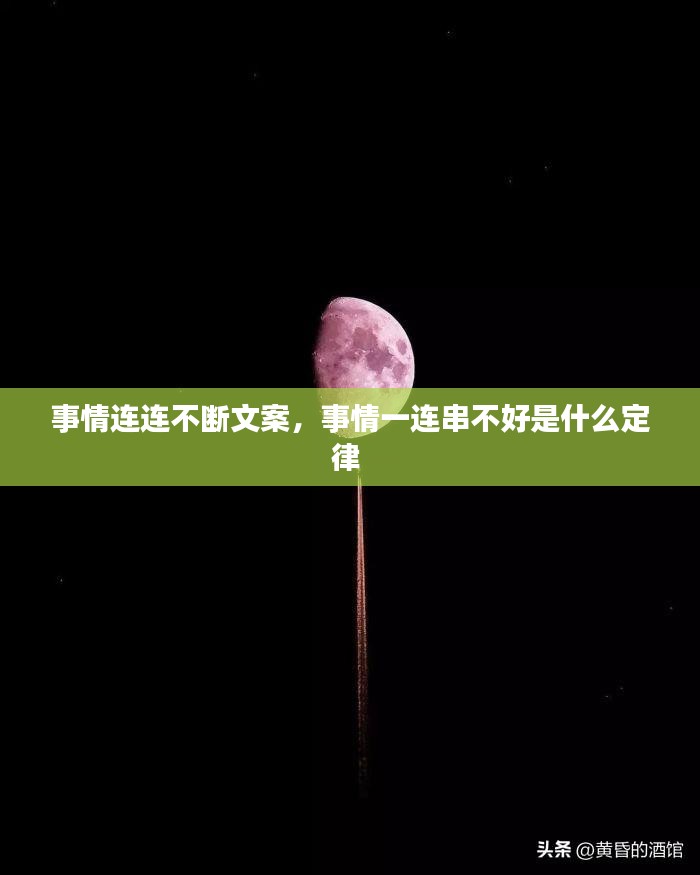 鸟哭猿啼 第2页