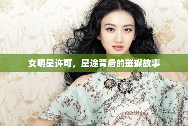 披沙拣金 第2页