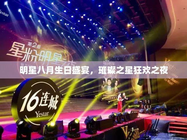 一往无前 第2页