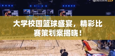 下马看花 第2页