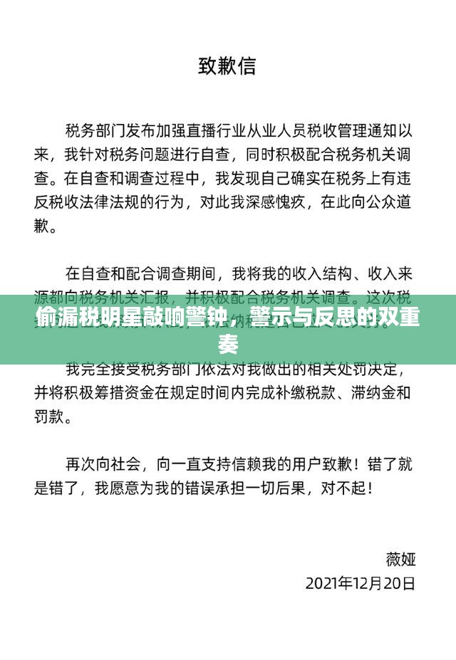 持之以恒 第2页