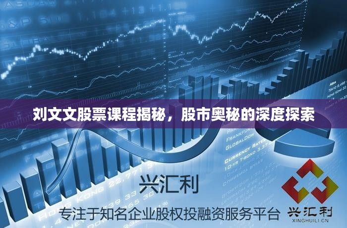 忠心耿耿 第2页