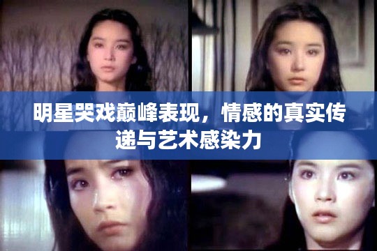 千辛万苦 第2页