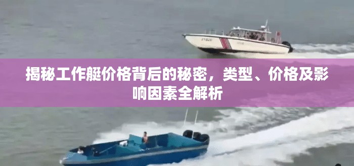 无影无踪 第2页