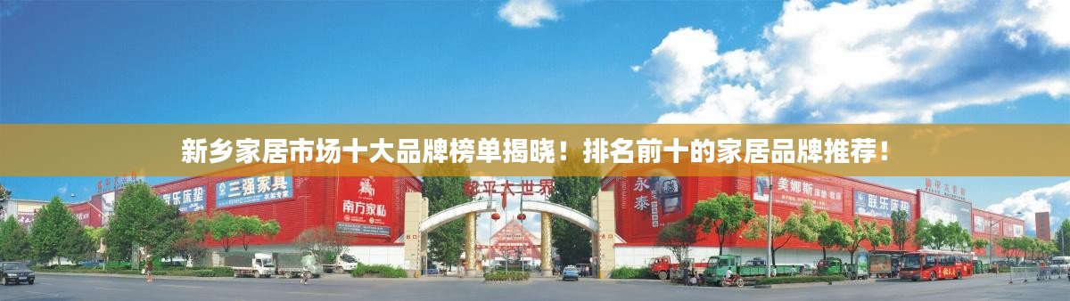荡然无存 第2页